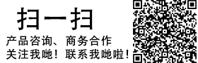 扫码联系